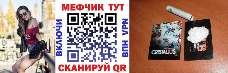 Мефедрон VHQ  Аша 