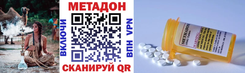 Метадон VHQ Аша