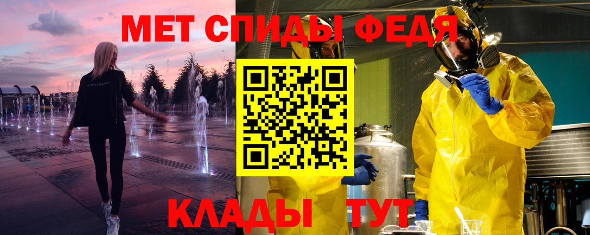 Аша  МЕТАМФЕТАМИН Декстрометамфетамин 99.9%  Вход с VPN  МЕТАМФЕТАМИН Декстрометамфетамин 99.9% 
