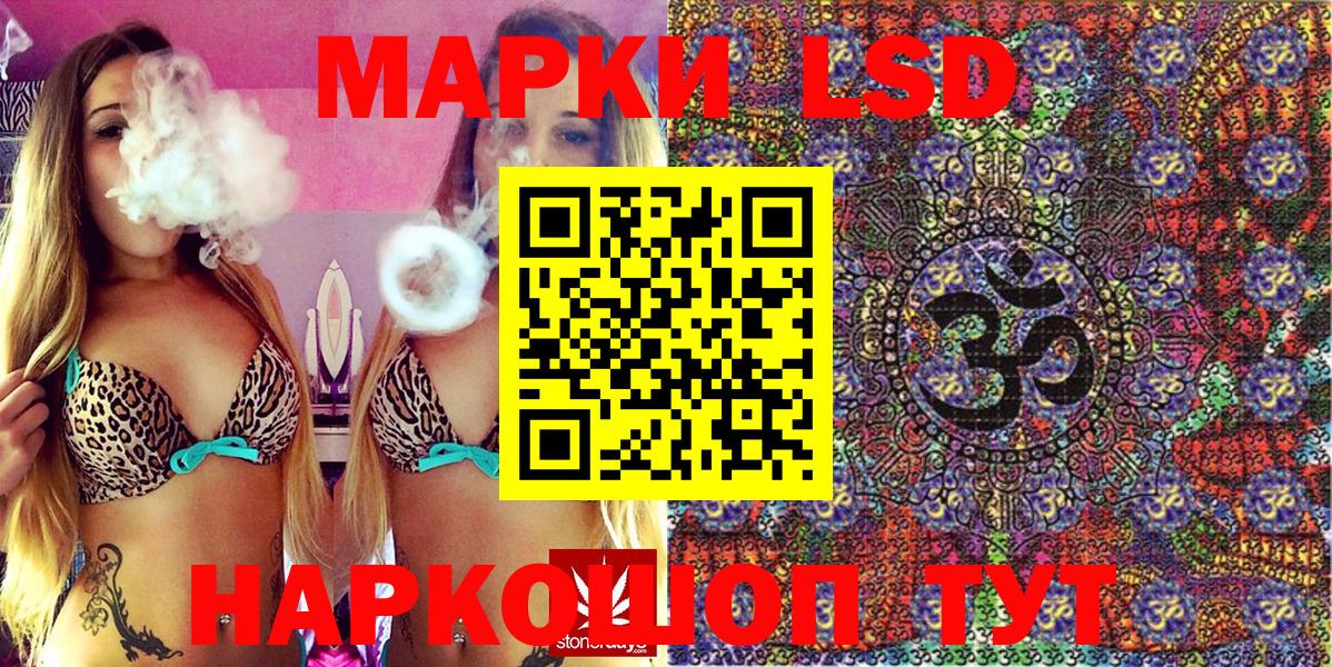 Марки NBOMe 1500мкг Аша