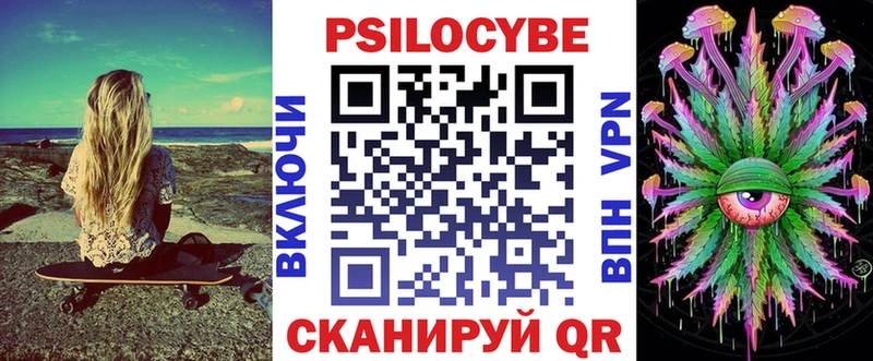 Галлюциногенные грибы MAGIC MUSHROOMS  Аша 