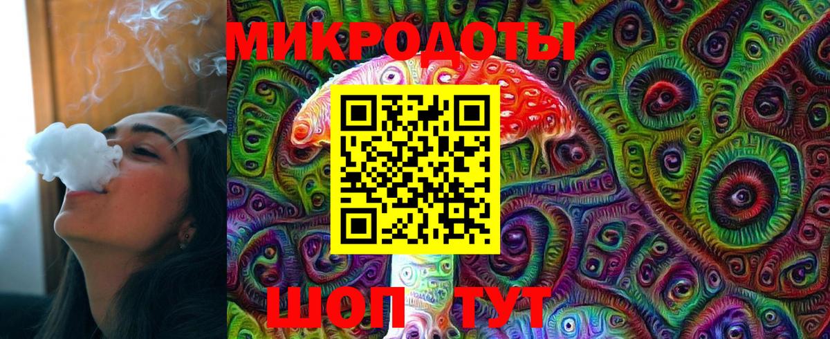 Псилоцибиновые грибы мухоморы  Вход с VPN  Аша 