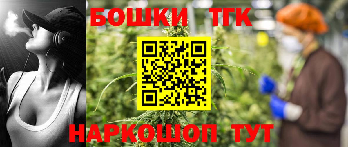 Шишки марихуана тримм  Бошки Шишки LSD WEED  Шишки марихуана SATIVA & INDICA  Вход с VPN  Аша 