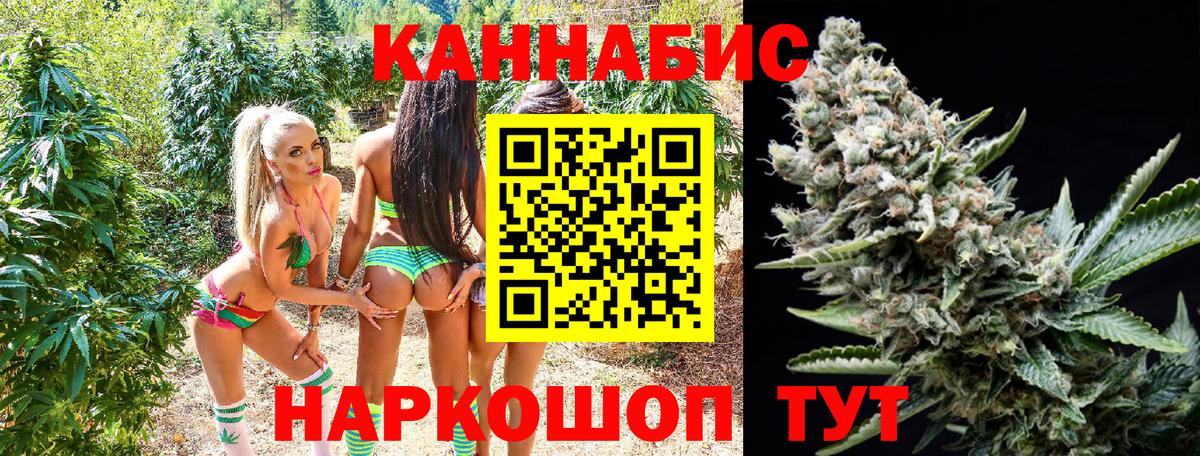 Конопля White Widow Аша